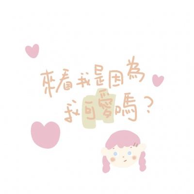 仙剑传说手游果盘版下载