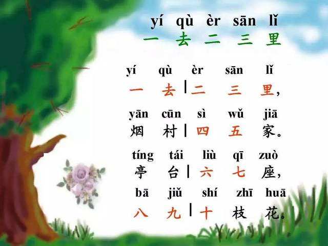 毁灭恶魔官方版下载